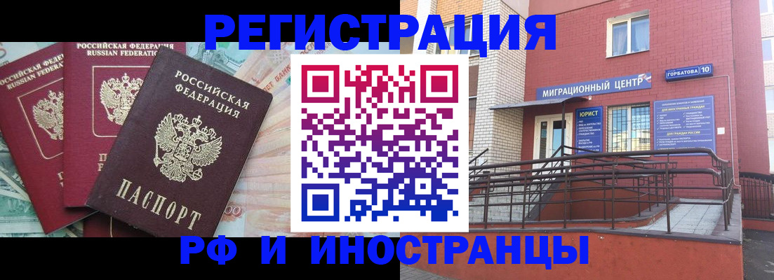 форма 3 в Гудермесе
